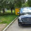Заказ минивэна Mercedes Vito на 7 мест 